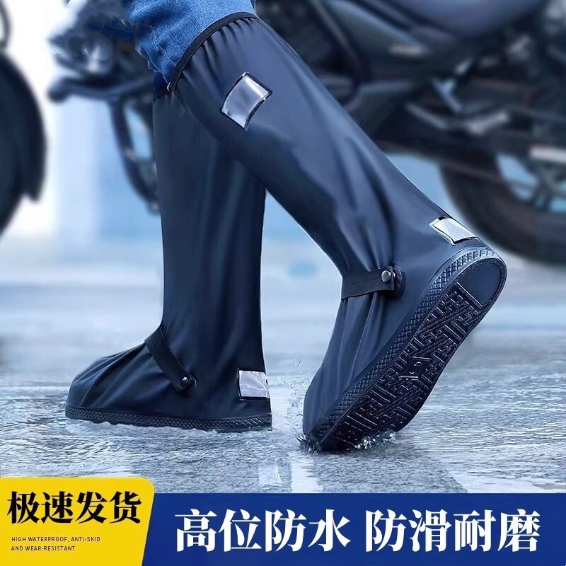 高筒绑带可调雨鞋套防水防滑加厚耐磨防雨鞋套外穿下雨天户外雨靴