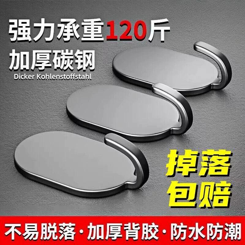挂钩免打孔强力承重粘胶书包墙壁挂厨房浴室门后无痕2026新款挂钩