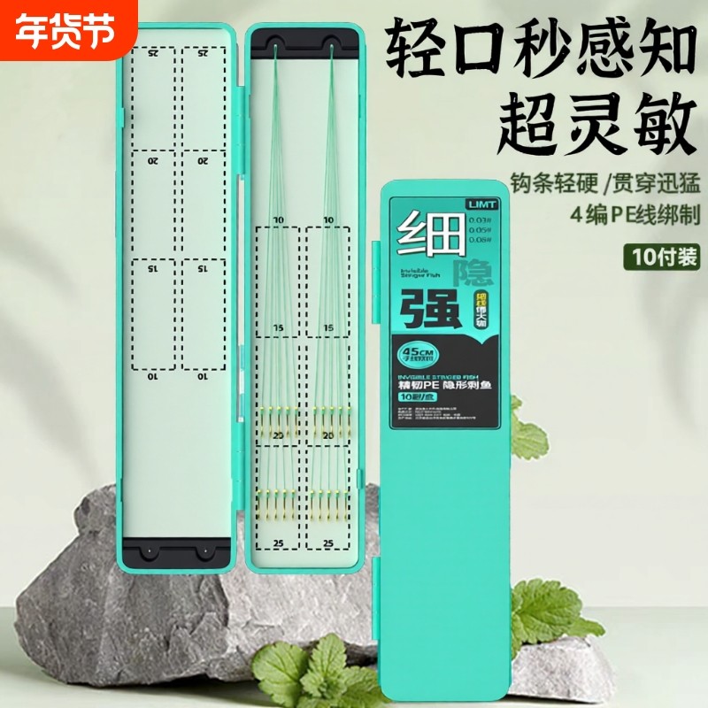 大力马子线双钩超细成品金袖金海夕鱼钩超短正品极细钓鱼鱼线手工