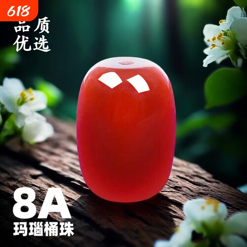 8A正品原矿红玛瑙散珠天然桶珠腰珠顶珠金刚星月菩提手串项链配件