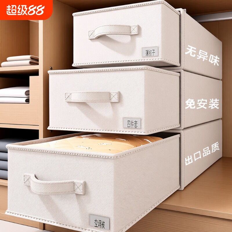 牛津布衣物收纳箱|超6000次加购图片