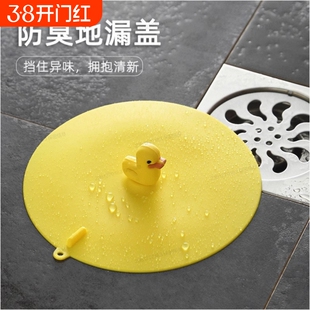 地漏防臭器下水道堵口器硅胶密封盖卫生间厕所防反味防臭防虫神器