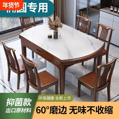 长椭圆桌布桌面保护垫透明桌布