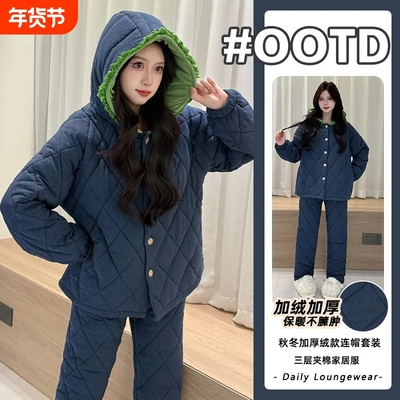 睡衣女秋冬季天2025新款夹棉加厚