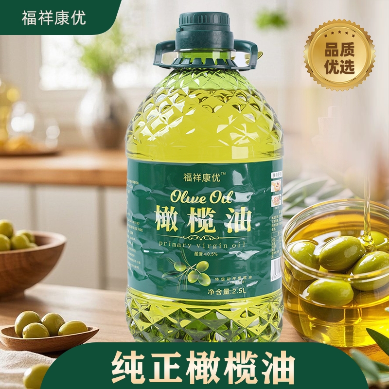 初榨特级方油含桶BMB装食用油官品橄榄家用健康炒菜正旗