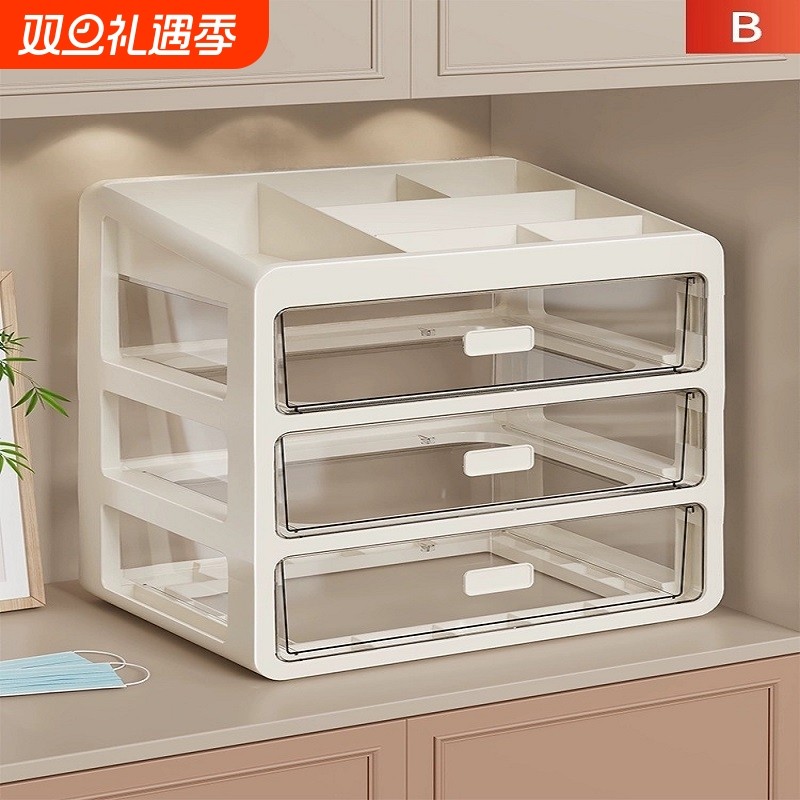 玄关口罩收纳盒桌面放钥匙收纳箱抽屉式分层储物盒多层三层化妆