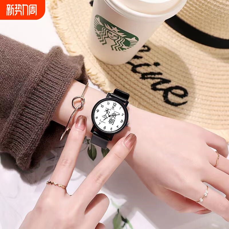 考试手表男款静音电子腕表青少年2025新款初高中石英表指针式普通