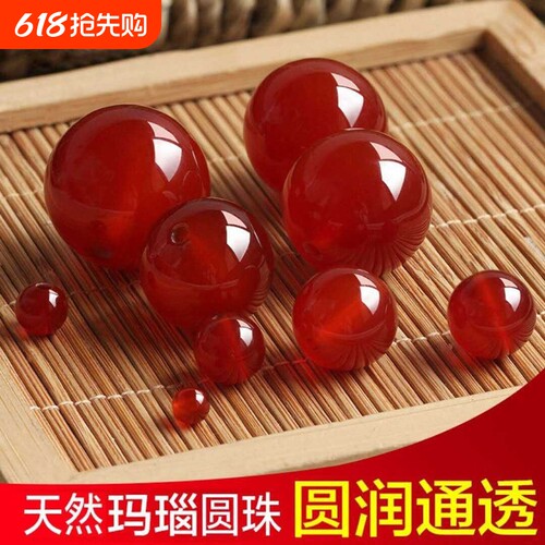红玛瑙手工串珠原石|千人加购