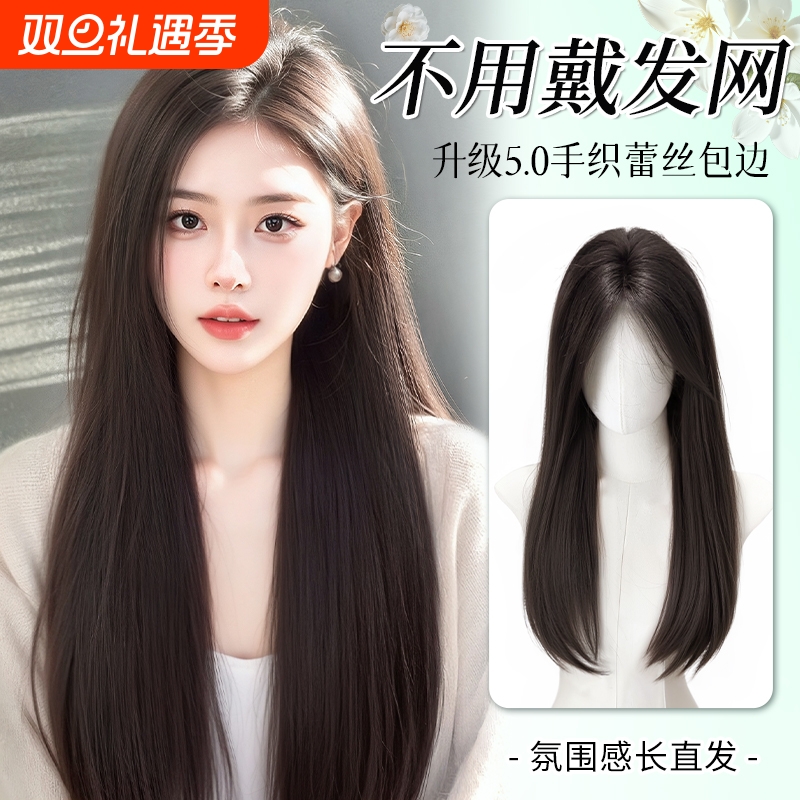 假发女长直发免发升级不用戴发网超大头皮手织蕾丝补发块隐形无痕