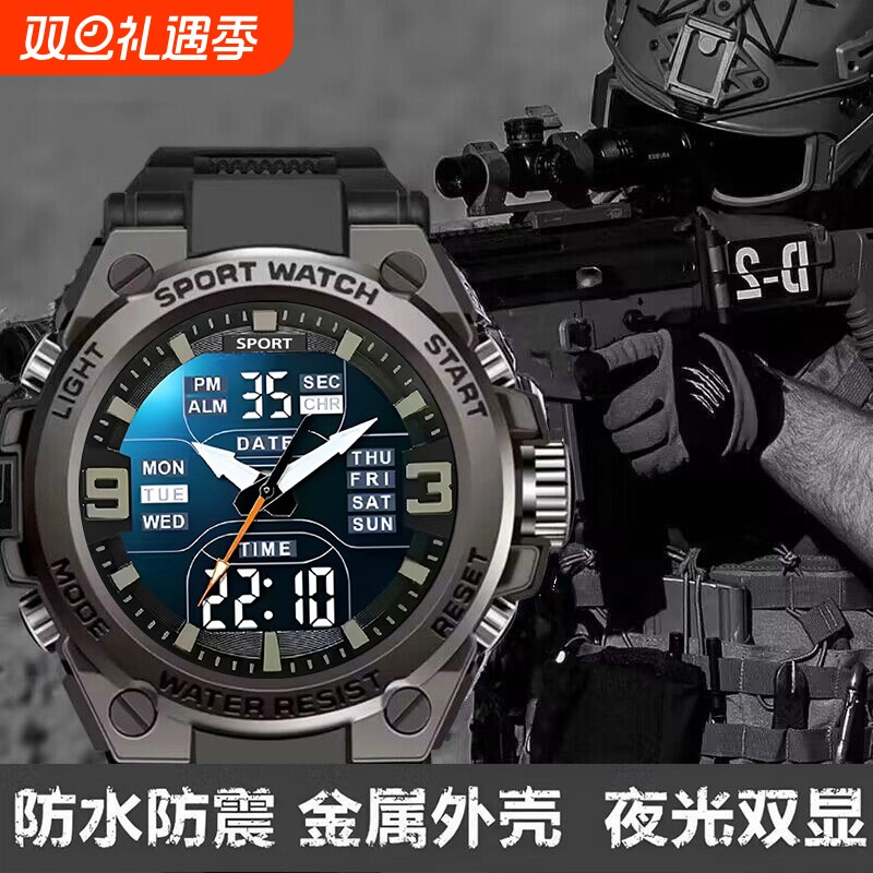 青少年金刚狼男生手表学生初高中防水双显户外运动款夜光手表男款