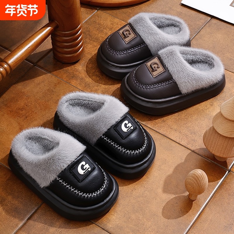 亲子棉拖鞋包跟冬季成人保暖加绒加厚pu皮居家棉鞋防滑男女童软底,童鞋/婴儿鞋/亲子鞋,儿童棉拖鞋,淘宝优惠券,粉丝福利购,淘宝优惠卷