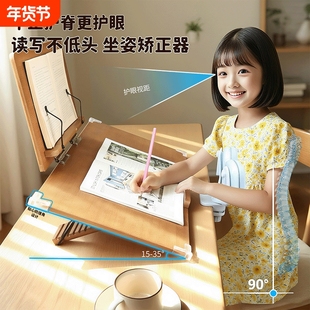 学生阅读架读书看书支架木质双层学习桌面写字板倾斜书写书立架可折叠平板支架书夹书本写作业书桌可调节坐姿