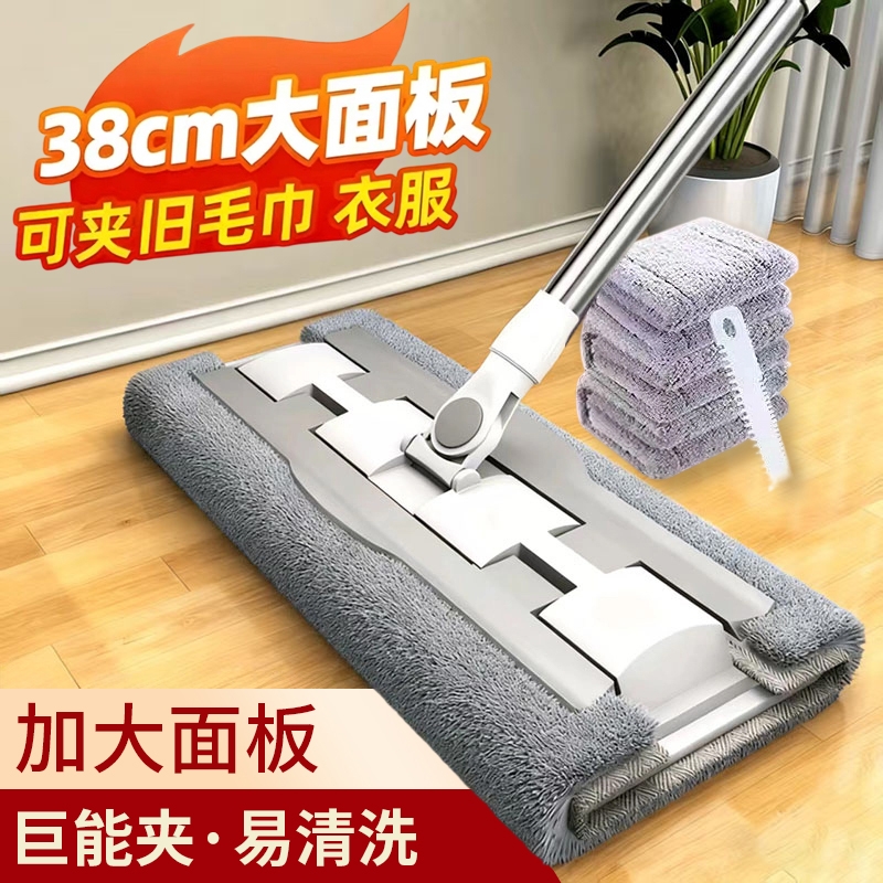 新款加厚款夹布平板拖把