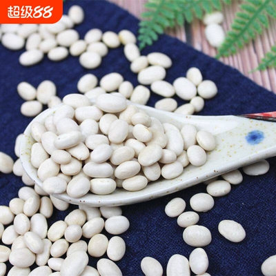 云南珍珠豆新货农家自种