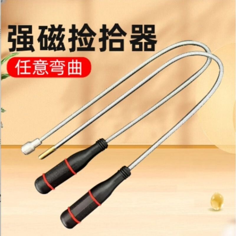 吸铁棒吸力棒汽修强力磁铁吸棒磁力强磁专用拾捡器手持带灯磁吸