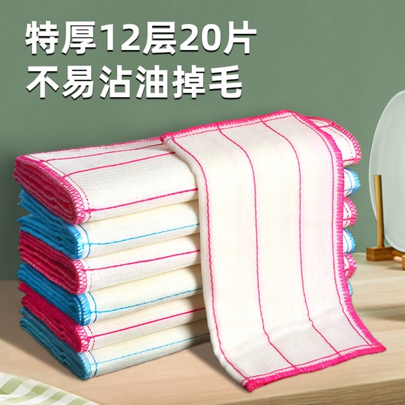 洗碗棉纱抹布厨房浴室专用吸水易清洁不易粘油百洁布餐饮保洁灶台
