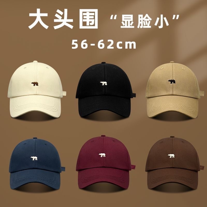 外出简约男女通用四季通用棒球帽