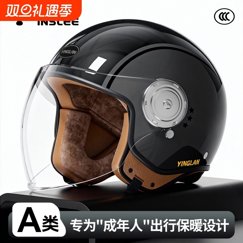 营缆头盔官方旗舰店3c认证电动摩托车男女士半盔冬季保暖四季通用