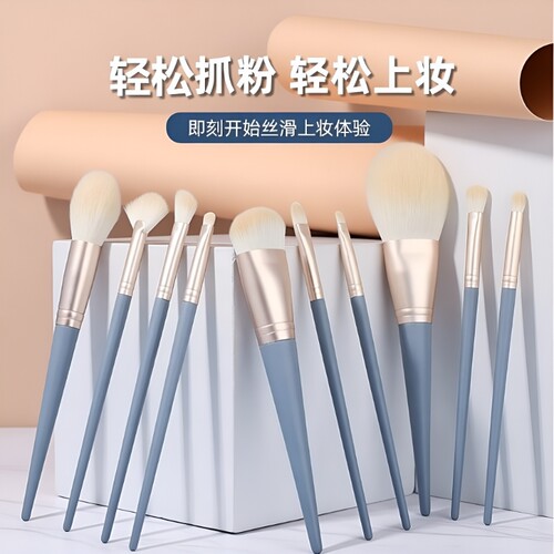 化妆刷套装便携迷你人造纤维