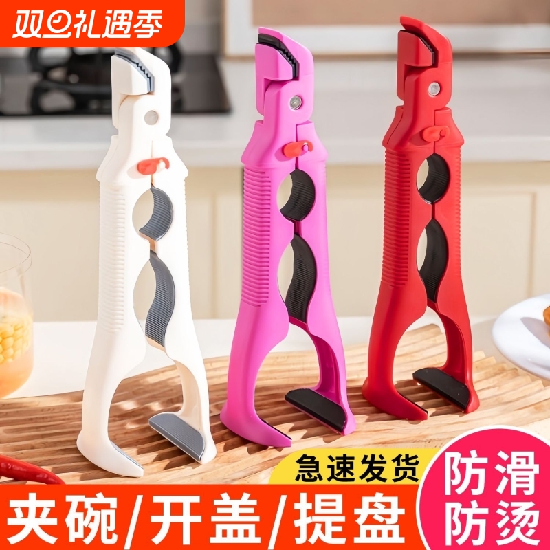 三合一防烫厨房夹子|千人加购