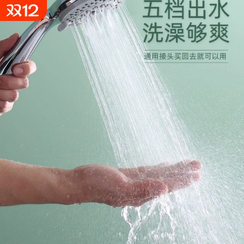 粗孔大出水花洒喷头家用浴室热水器淋浴头老式不增压莲蓬花晒套装