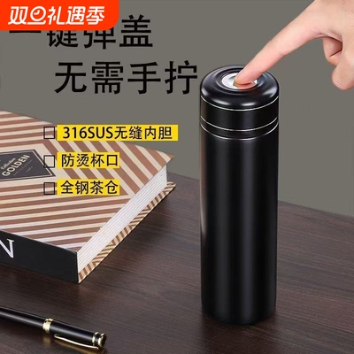 【单手速开】一键开盖车载泡茶杯