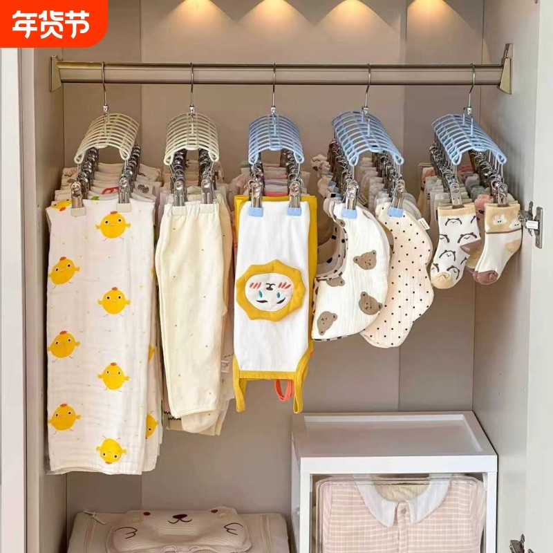 宝宝裤架多夹子家用晾晒衣架婴儿吊带袜子口水巾收纳神器折叠浴巾,收纳整理,多夹子晾衣架,淘宝优惠券,粉丝福利购,淘宝优惠卷