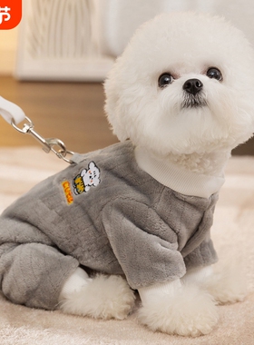 宠物小狗冬天衣服秋冬款冬季雪纳瑞四脚绒衣比熊泰迪加厚绿色刺绣