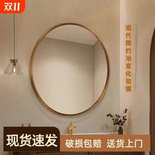 简约现代浴室镜铝合金边框圆镜壁挂墙式 酒店卫生间洗手间化妆镜子