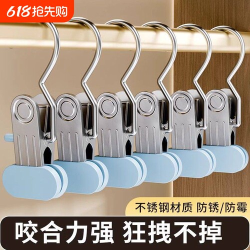 加宽加厚裤夹子家用无痕衣架