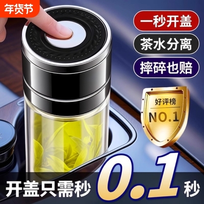 【食品级】车载保温杯防摔防烫