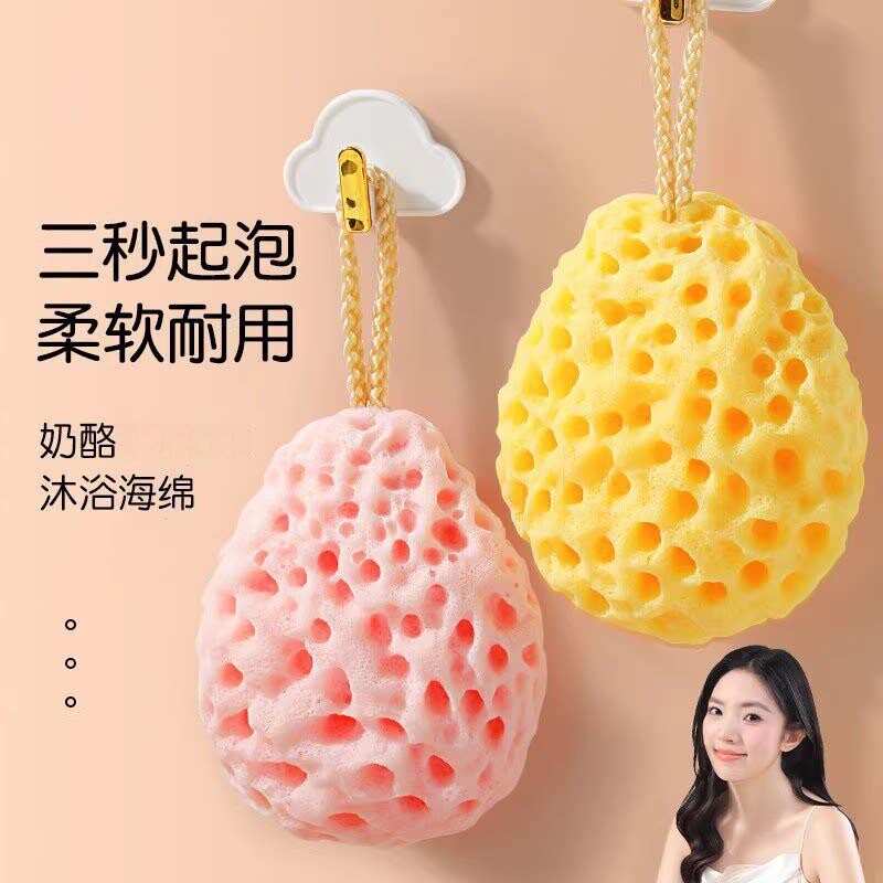 奶酪沐浴球超柔软蜂窝浴花球儿童宝宝洗澡起泡海绵女高档不散搓澡