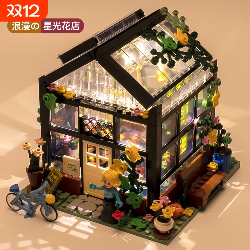 女孩系列露营帐篷拼装玩具