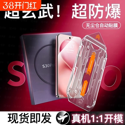 防指纹高清防摔钢化玻璃