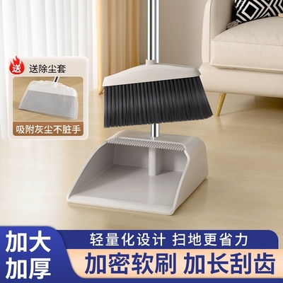 2025新款家用扫把套装簸箕组合