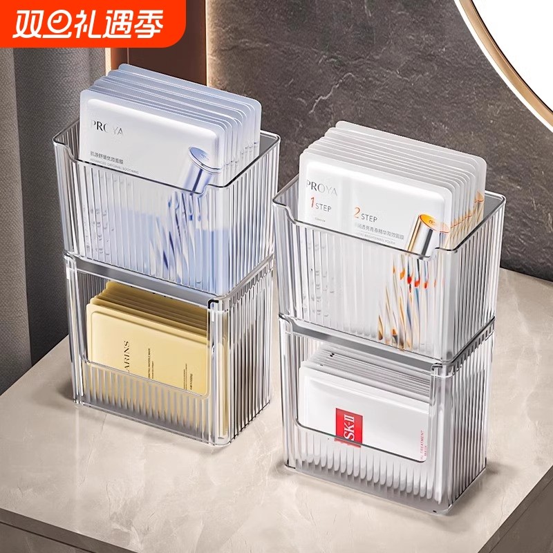 新款面膜收纳盒专用口红化妆品护肤品镜柜收纳化妆棉卫生间置物架