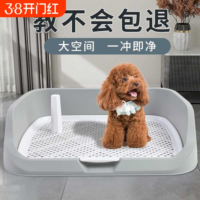 狗狗厕所防踩小型犬自动便盆尿盆清理用品大全尿盘中型屎宠物专用