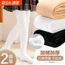 袜加绒袜子薄绒黑色 丝袜儿童连裤 女童加厚舞蹈袜秋冬款 白色打底裤