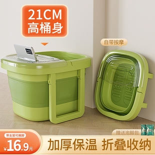 养生深桶简易 可折叠泡脚桶家用保温过小腿便携按摩足浴洗脚盆冬季