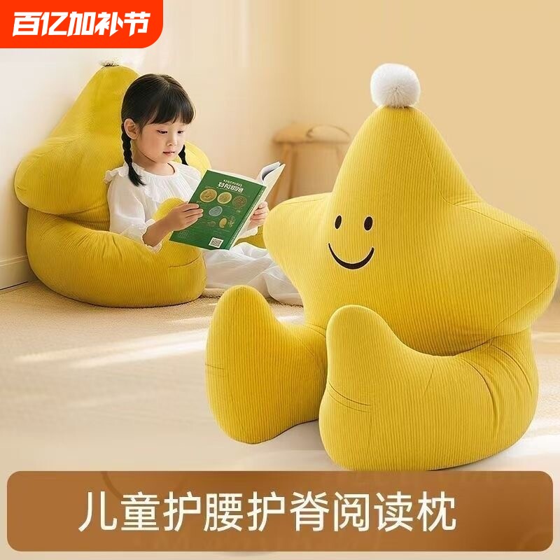 儿童床头靠垫阅读靠背软包沙发护腰神器可爱飘窗靠枕腰靠客厅支撑