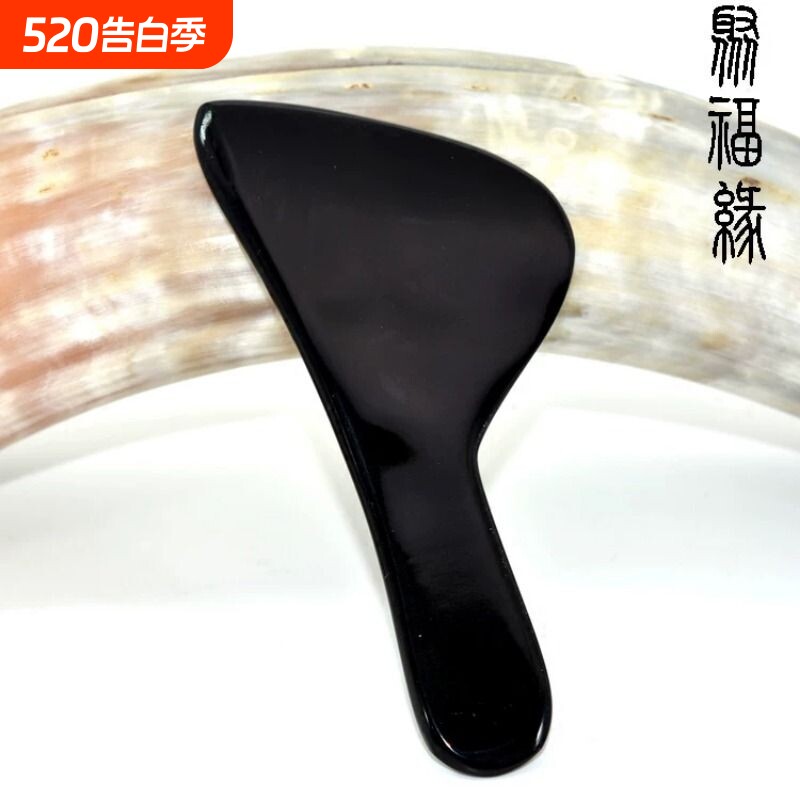 精品刮痧板天然黑水牛角全身面部刮背部片脸部经络拨筋美容刮痧片