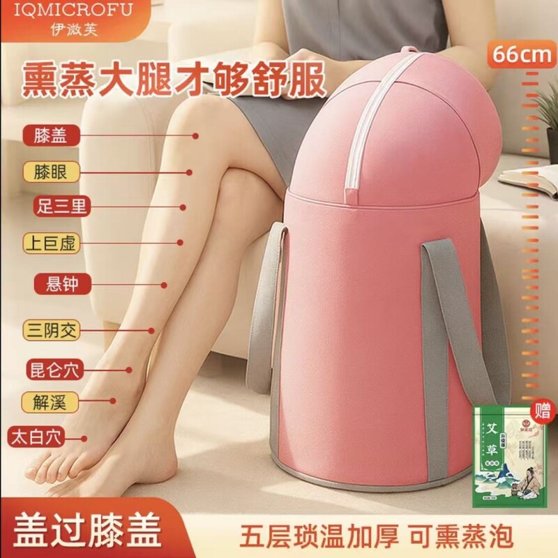 泡脚桶折叠便携泡脚包抖音同款图片