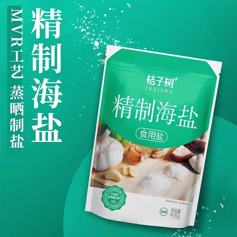 商超款桔子树精制海盐400g未加碘食盐未添加抗结剂家用调味无碘