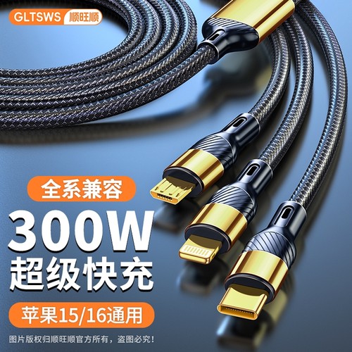 黑色快充数据线1.3m|千人加购