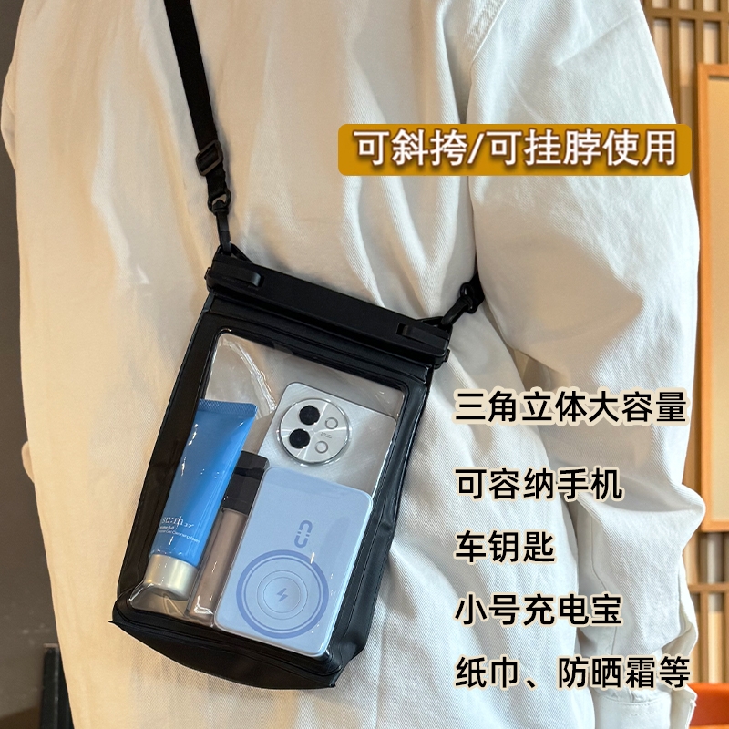 手机防水袋户外漂流密封袋可触屏拍照游泳通用防水包大容量收纳袋