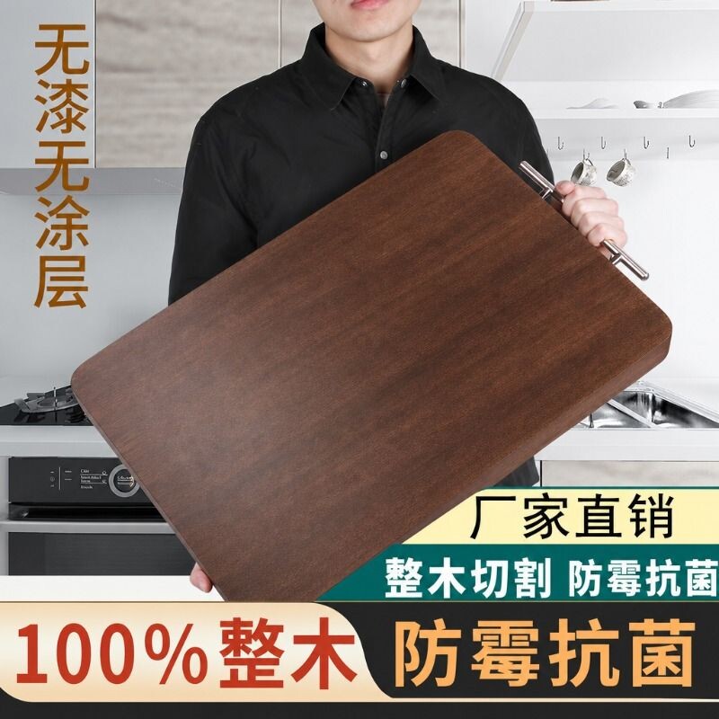 整木菜板进口乌檀木切菜板实木面板案板防霉加厚家用抗菌砧板整块