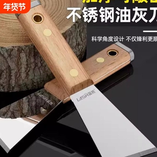 加厚铲刀清洁刀不锈钢油灰刀铲子工具锵刀批灰刀刮腻子小刮刀专业