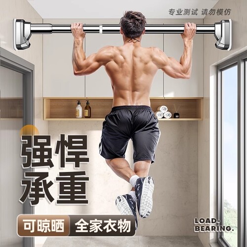 强力承重不锈钢伸缩杆撑杆固定器阳台免打孔伸缩晾衣杆支撑杆窗帘