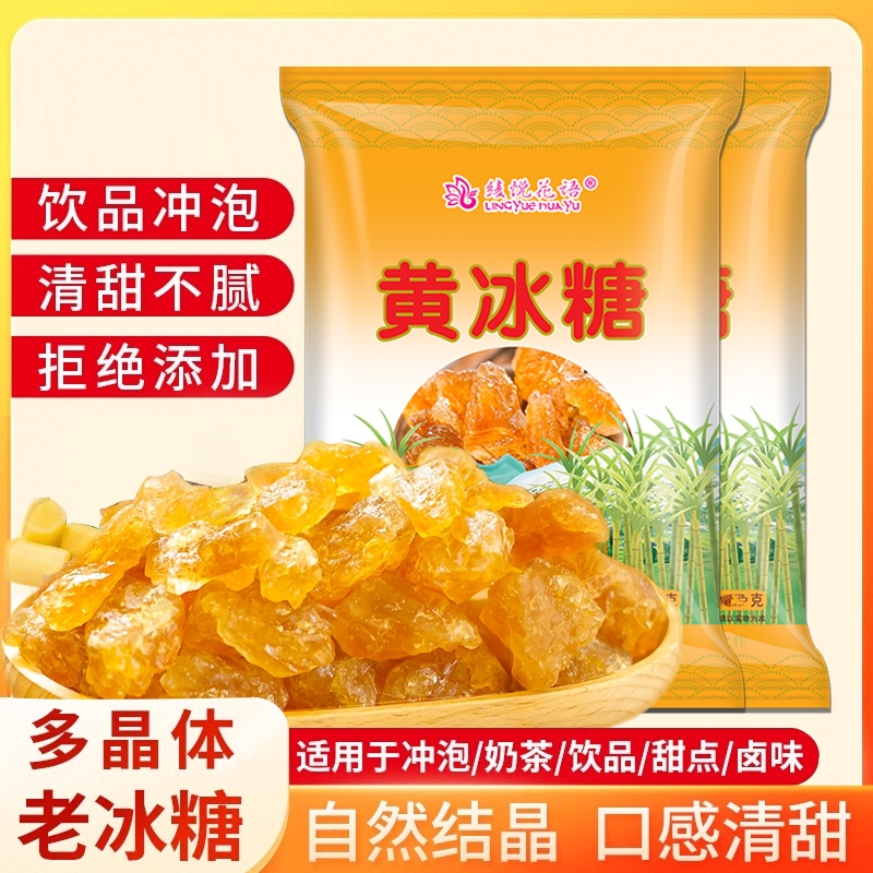 云南黄冰糖手工甘蔗|千人加购