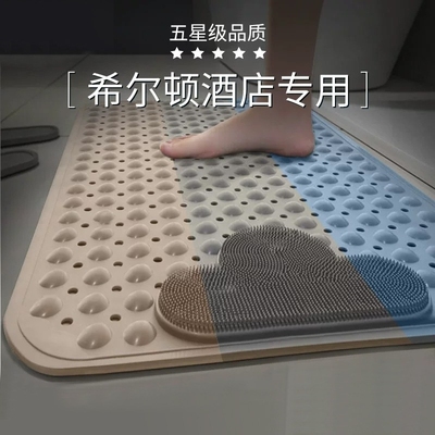TPE浴室防滑地垫洗澡老人儿童